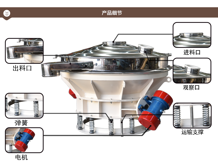 直排振动筛常见故障及原因分析